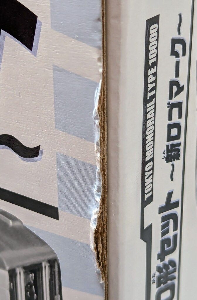 タカラトミー プラレール