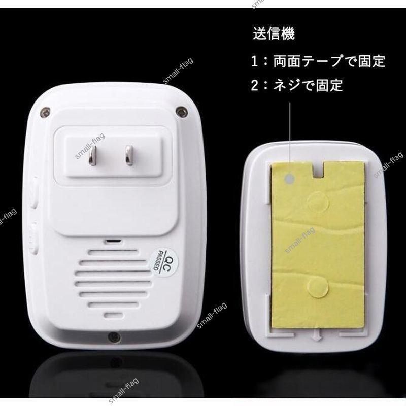 防水 押しボタン式 受信機2/3個 介護 セット ワイヤレス 配線