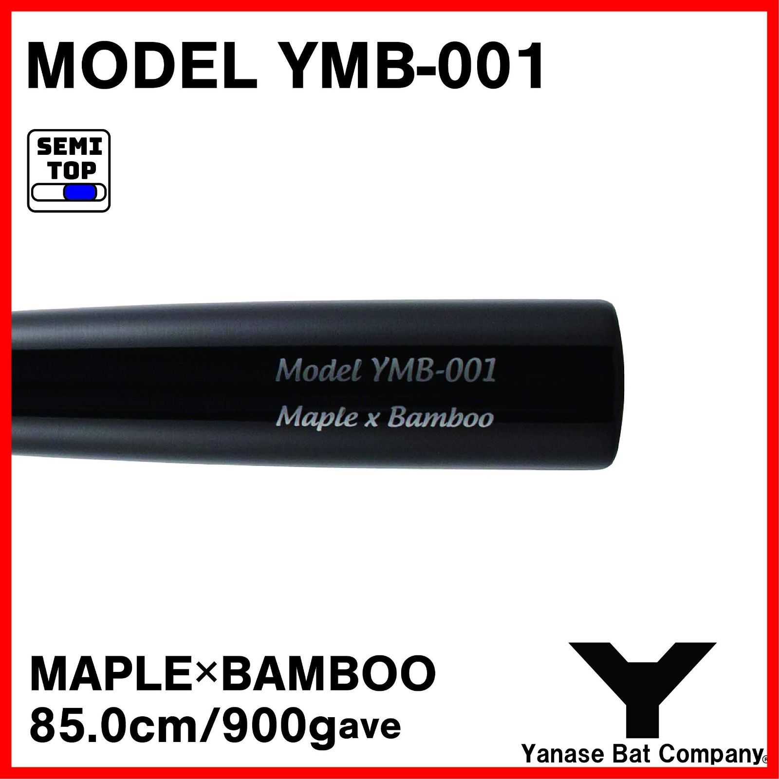 Yanase YMB-001 硬式バット ラミバット Amazon | ヤナセ 硬式ラミバット セミトップバランス 複合バット