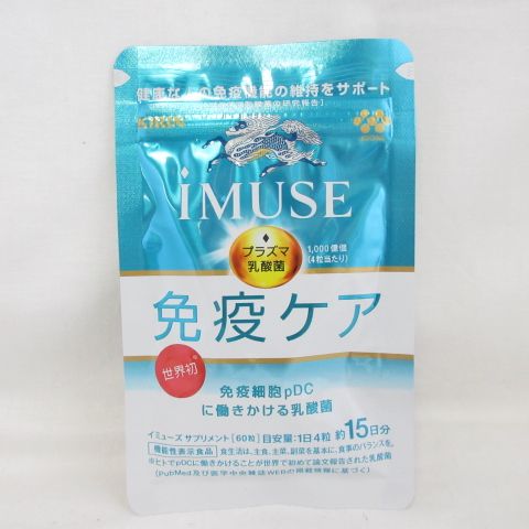 値下げ不可 ペレグレイス インナーグレイス・スキンエリクサー 240g×2