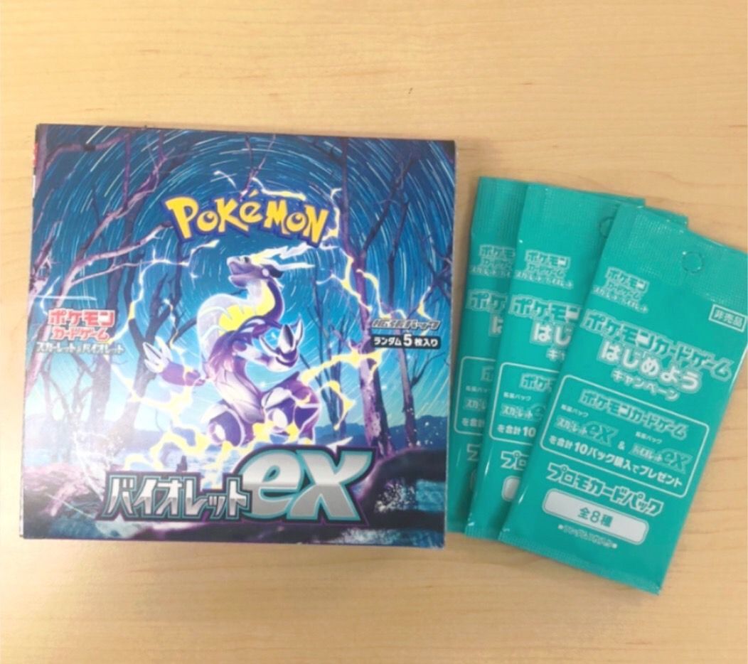 ポケモンカード バイオレットex 未開封BOX シュリンク無し プロモ3枚