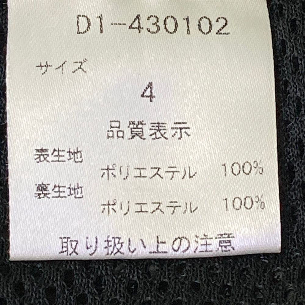 ダンスウィズドラゴン