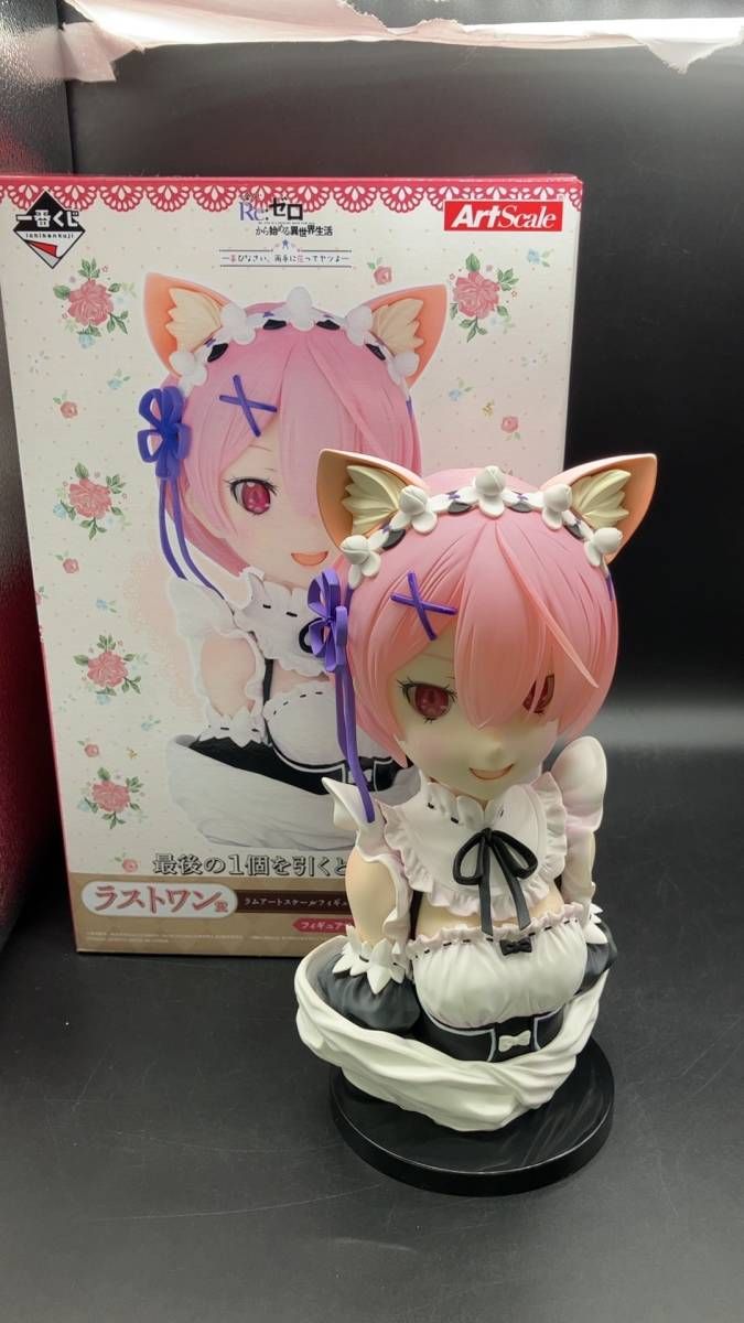 アートスケール　ラストワン　ラム Amazon.co.jp: 一番くじ Re:ゼロから始める異世界生活 ほろ甘