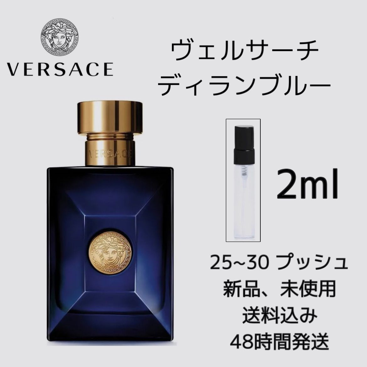 新品＊ヴェルサーチェ エロス メンズ オードトワレ 5ml ミニ香水 EDT