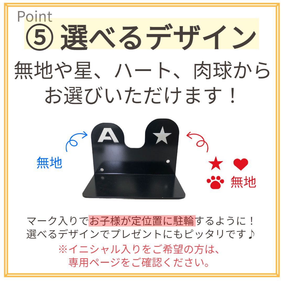 自転車スタンド