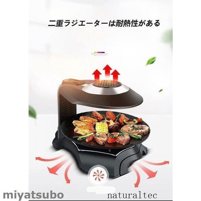 大好評☆無煙ロースター ヘルシーグリ 家庭用 焼き肉 焼肉 魚