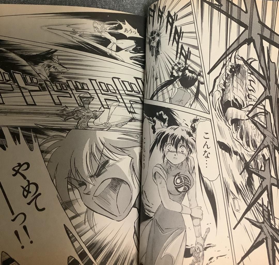 漫画本 魔物ハンター妖子 Amazon.co.jp: 魔物ハンター 妖子 : 織田信雄: 本
