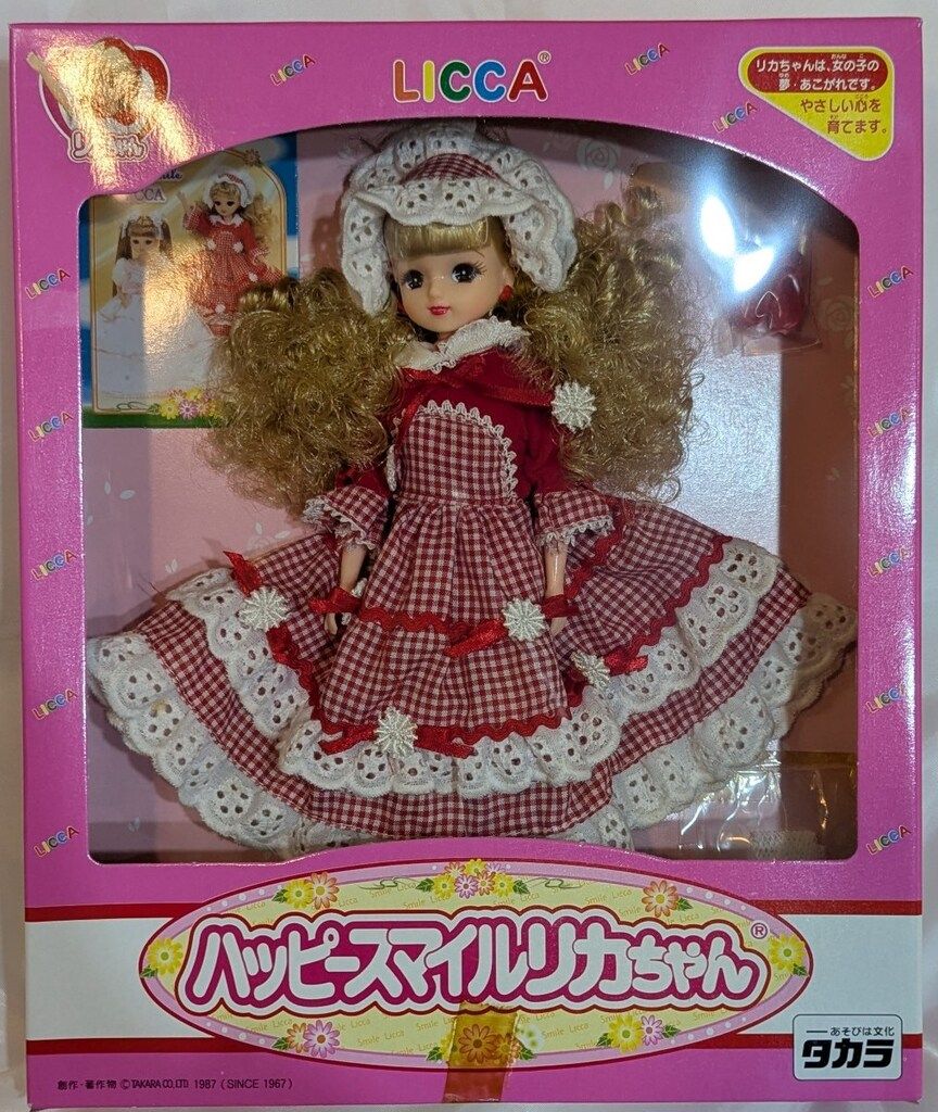 タカラ リカちゃん ハッピースマイルリカちゃん(金髪カーリー
