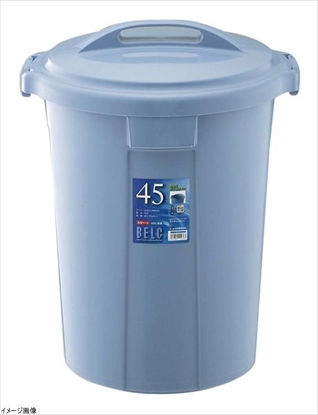 【新品】リス『使い易い丸型ゴミ容器』 ベルク 60N 60L 本体 ブルー