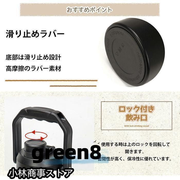 広口設計 軽量