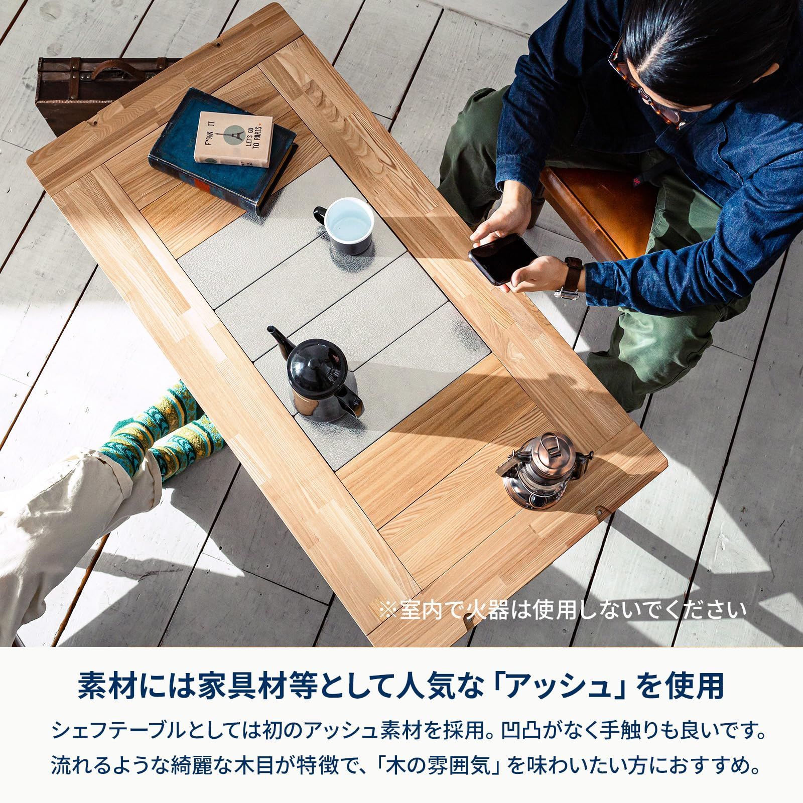 ビルトイン機能付き ナチュラル