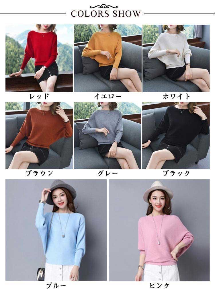 横リブ リブニット