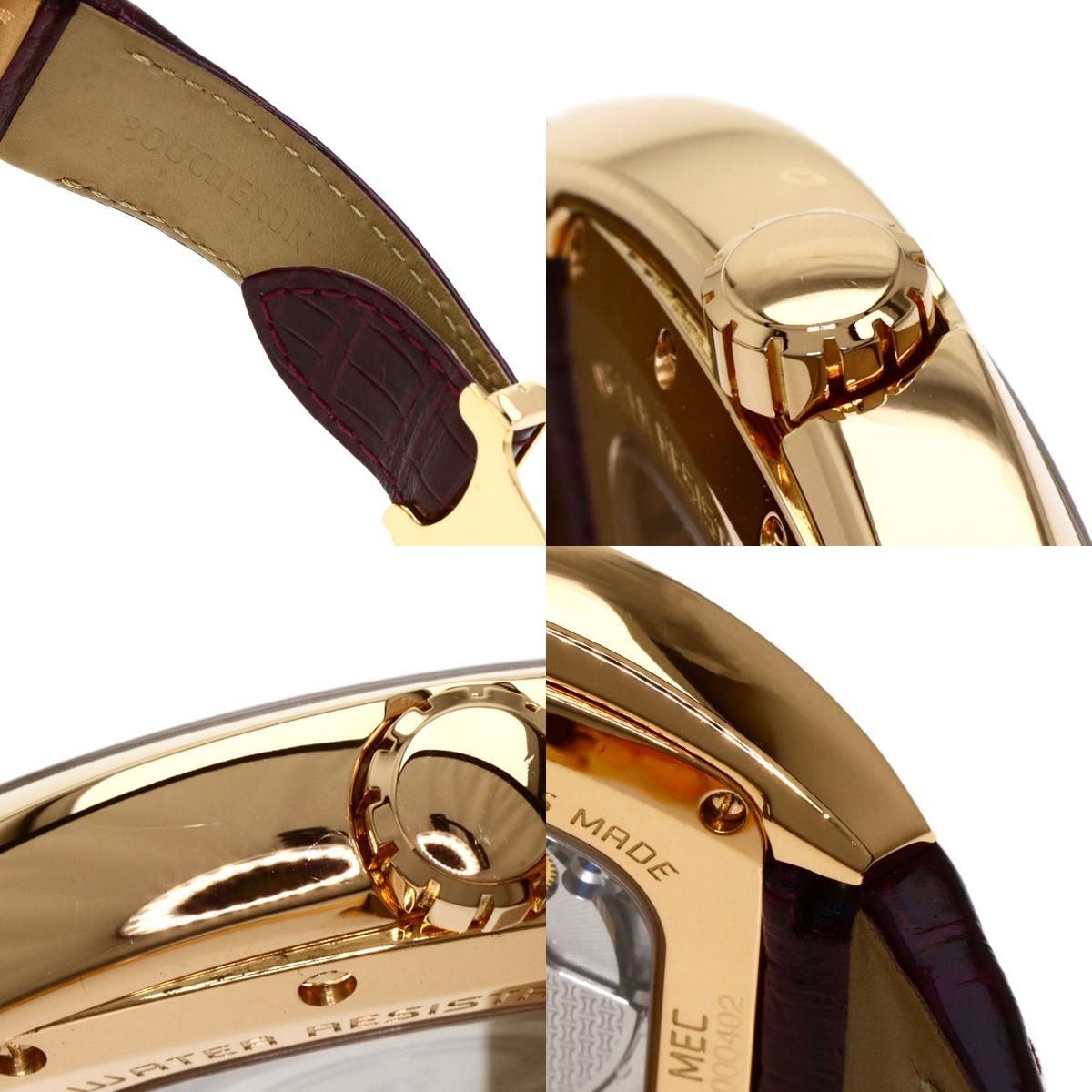 Boucheron MEC 腕時計 K18PG 革 メンズ