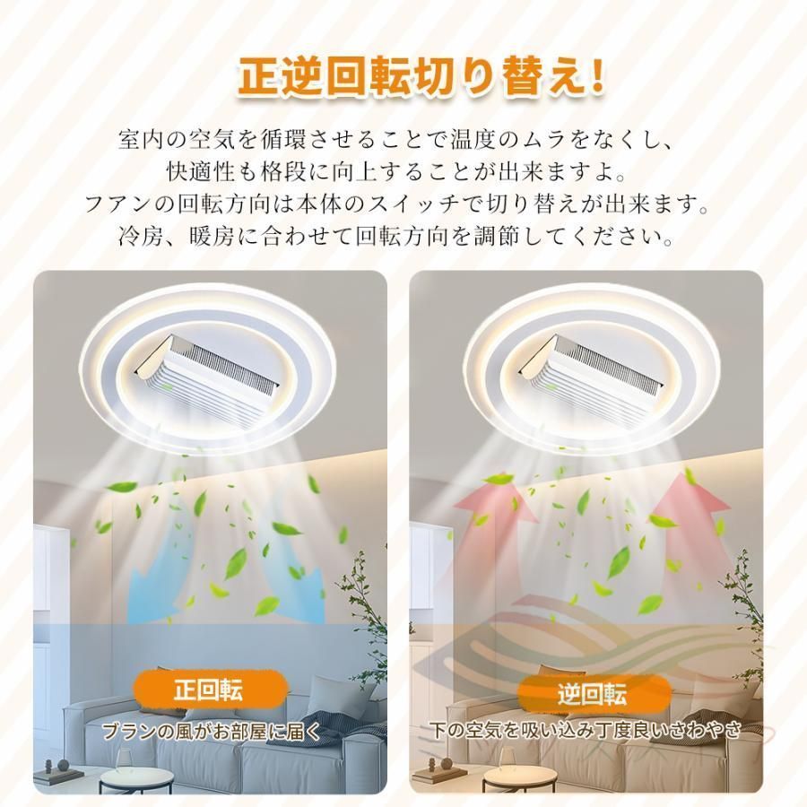 6段調節