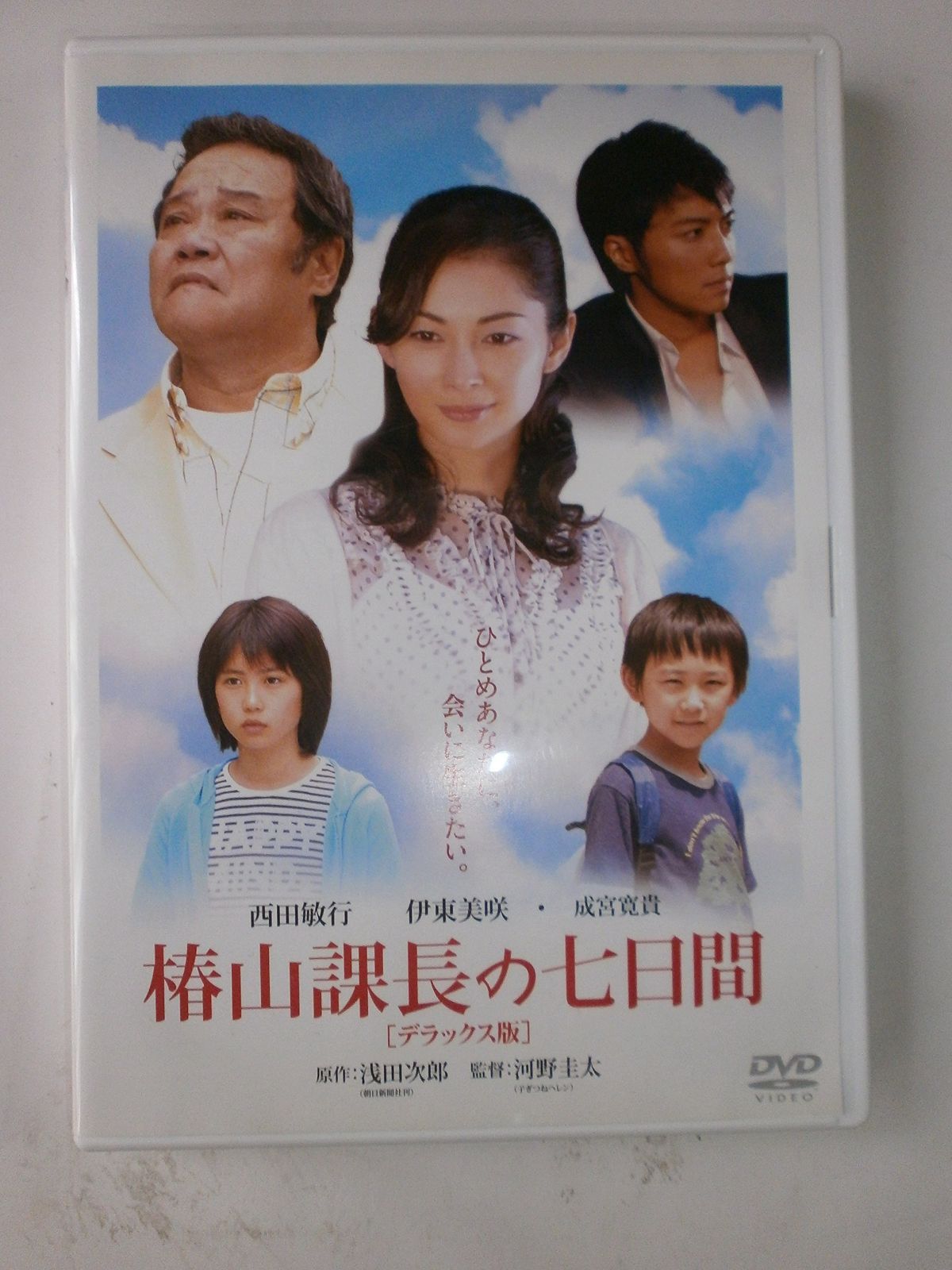 仏像の祈り DVD ユーキャン 全11巻 DVD全11巻 全巻セット｜Yahoo 