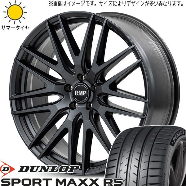 245/35R19 サマータイヤホイールセット クラウン etc (DUNLOP SPORTMAXXRS & RMP 029F 5穴  114.3) - メルカリ