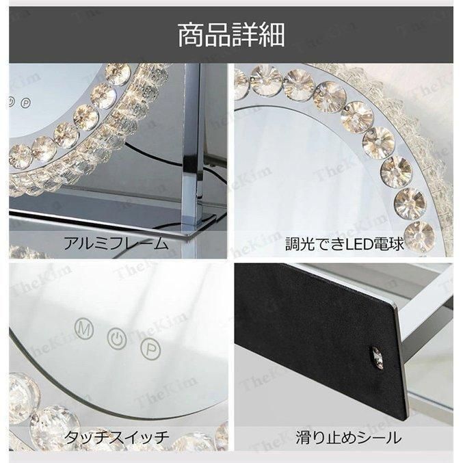 LEDミラー スタンドミラー