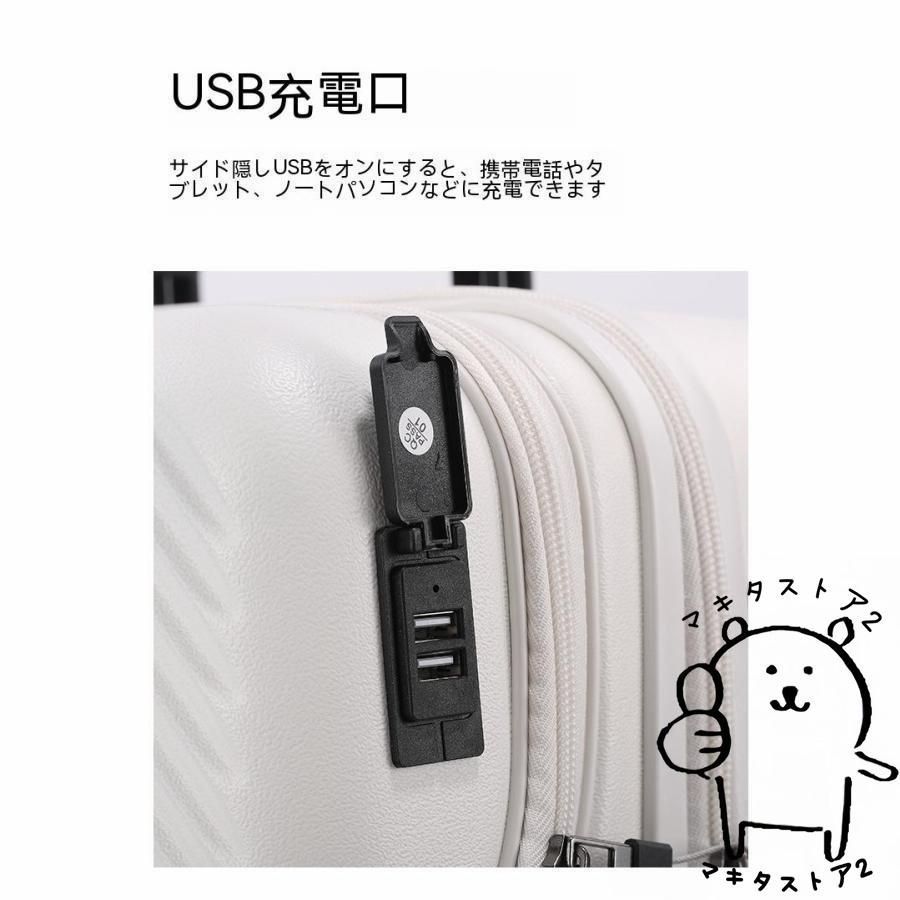 キャリーケース