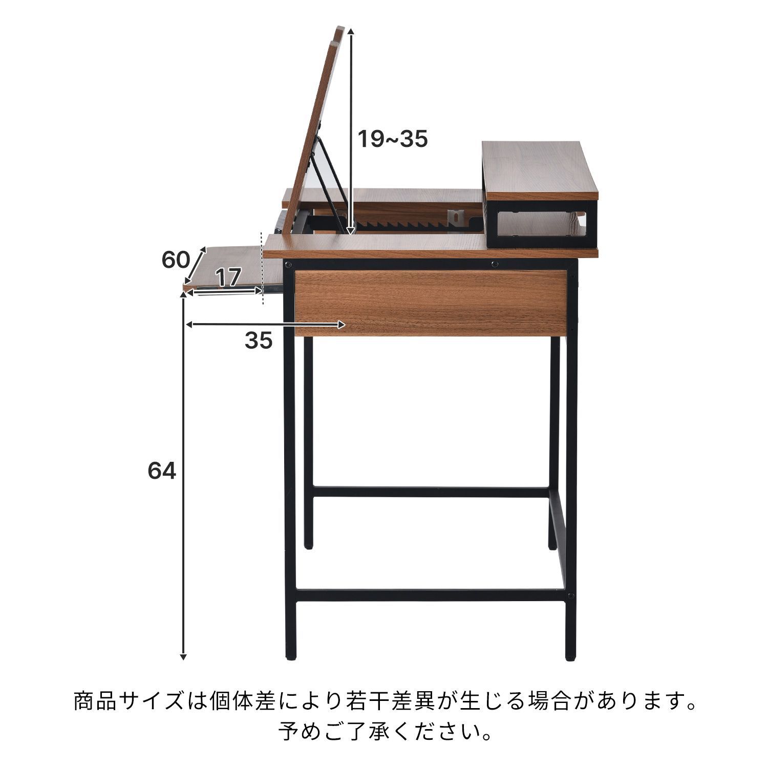 ダークブラウン可変高パソコンデスク｜ハイタイプ