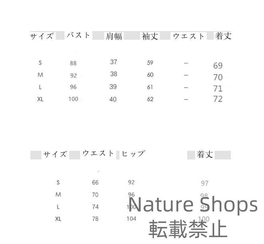 大きいサイズ