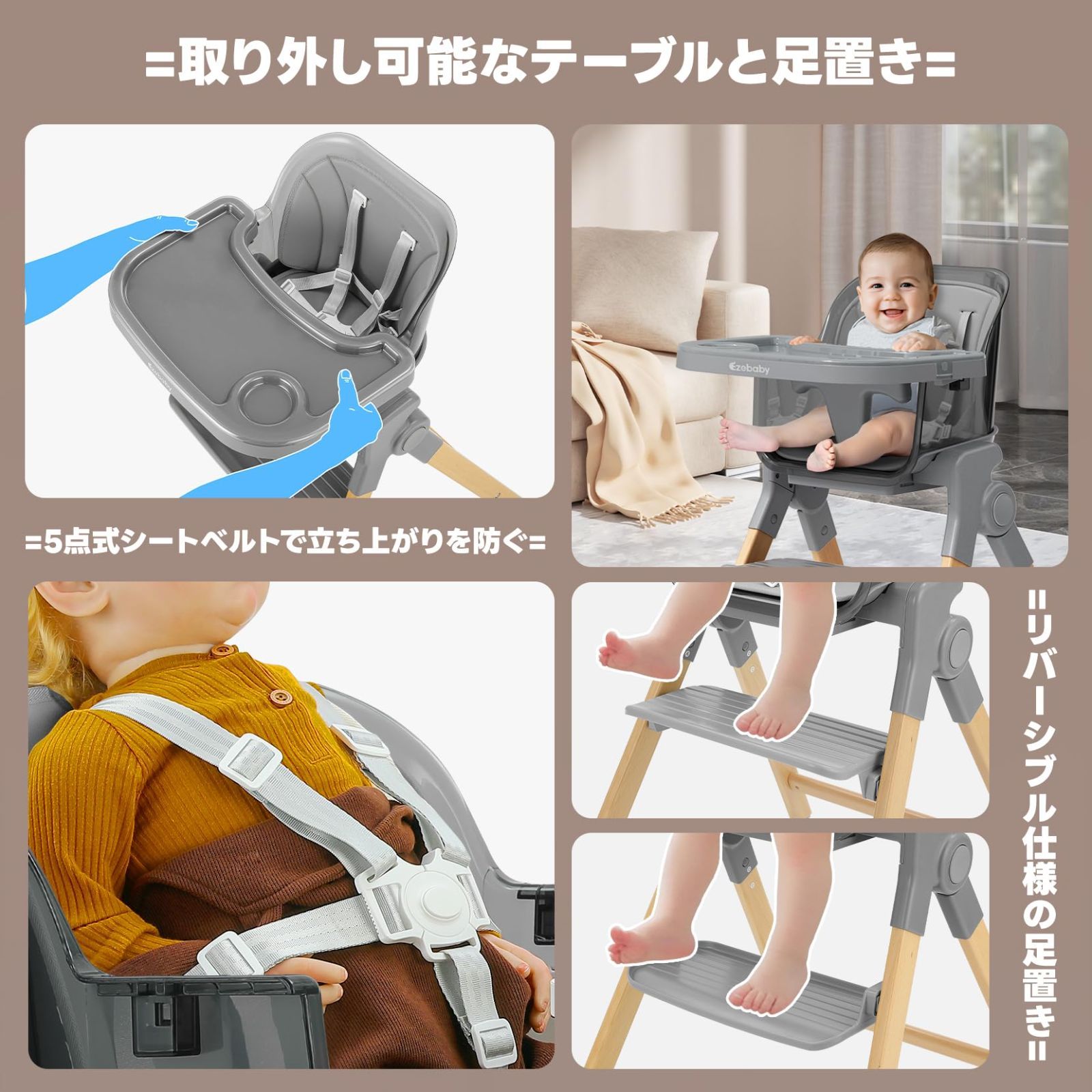 カバー付きテーブル 5点式ハーネス お手入れ簡単 食事用 落下