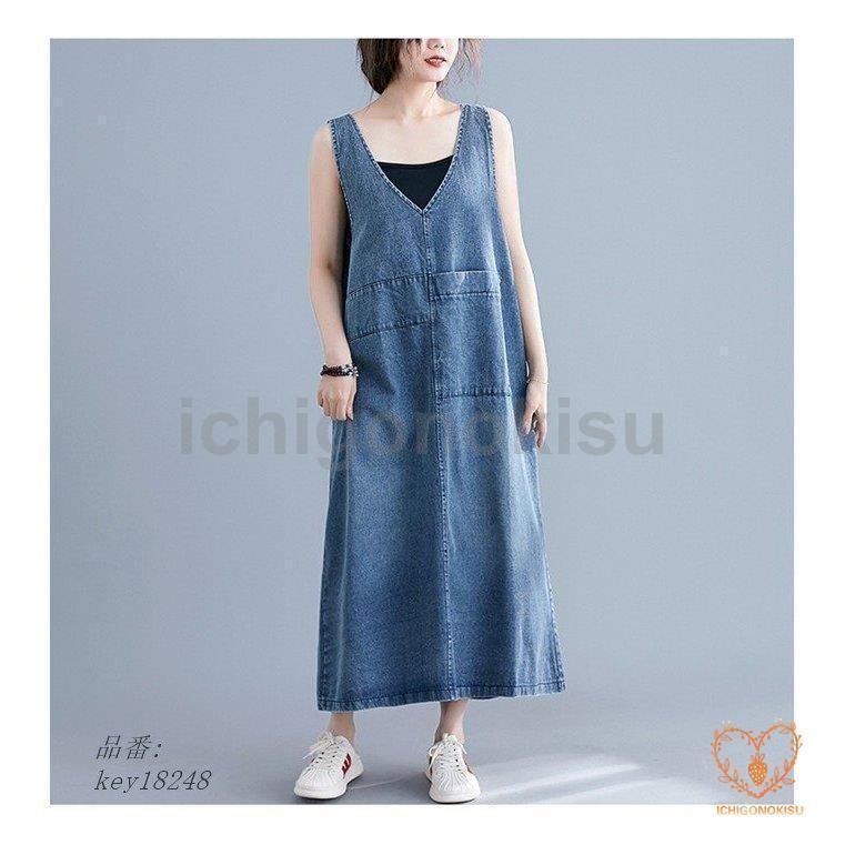 ロング丈 50代