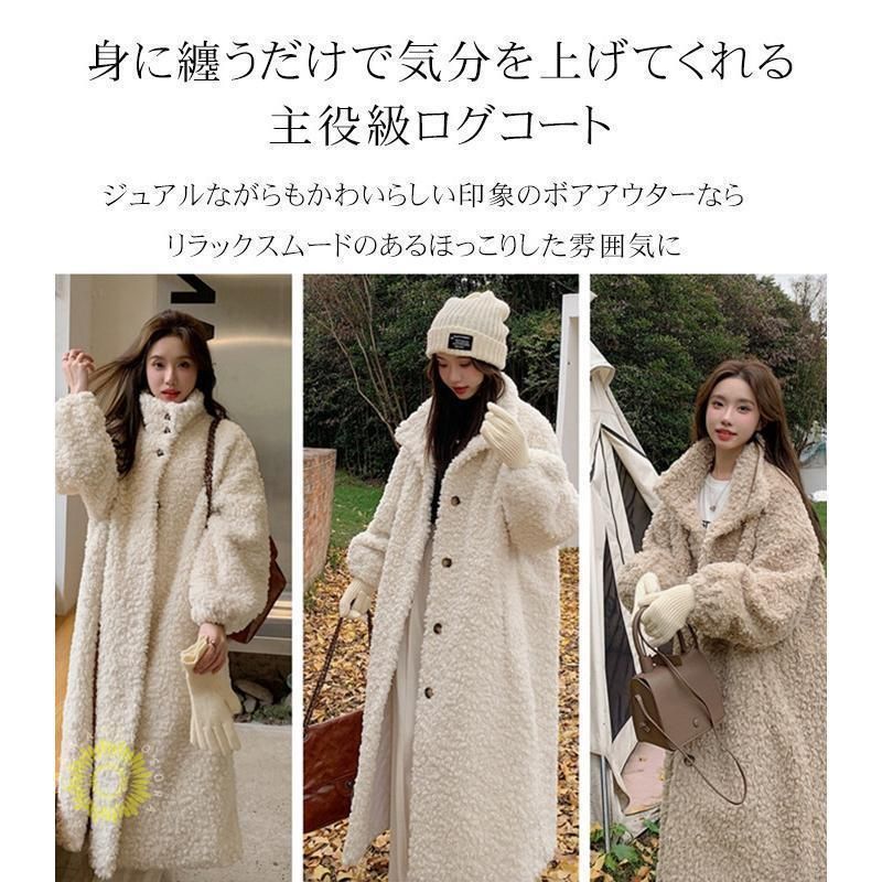 ロングアウター ビッグシルエット
