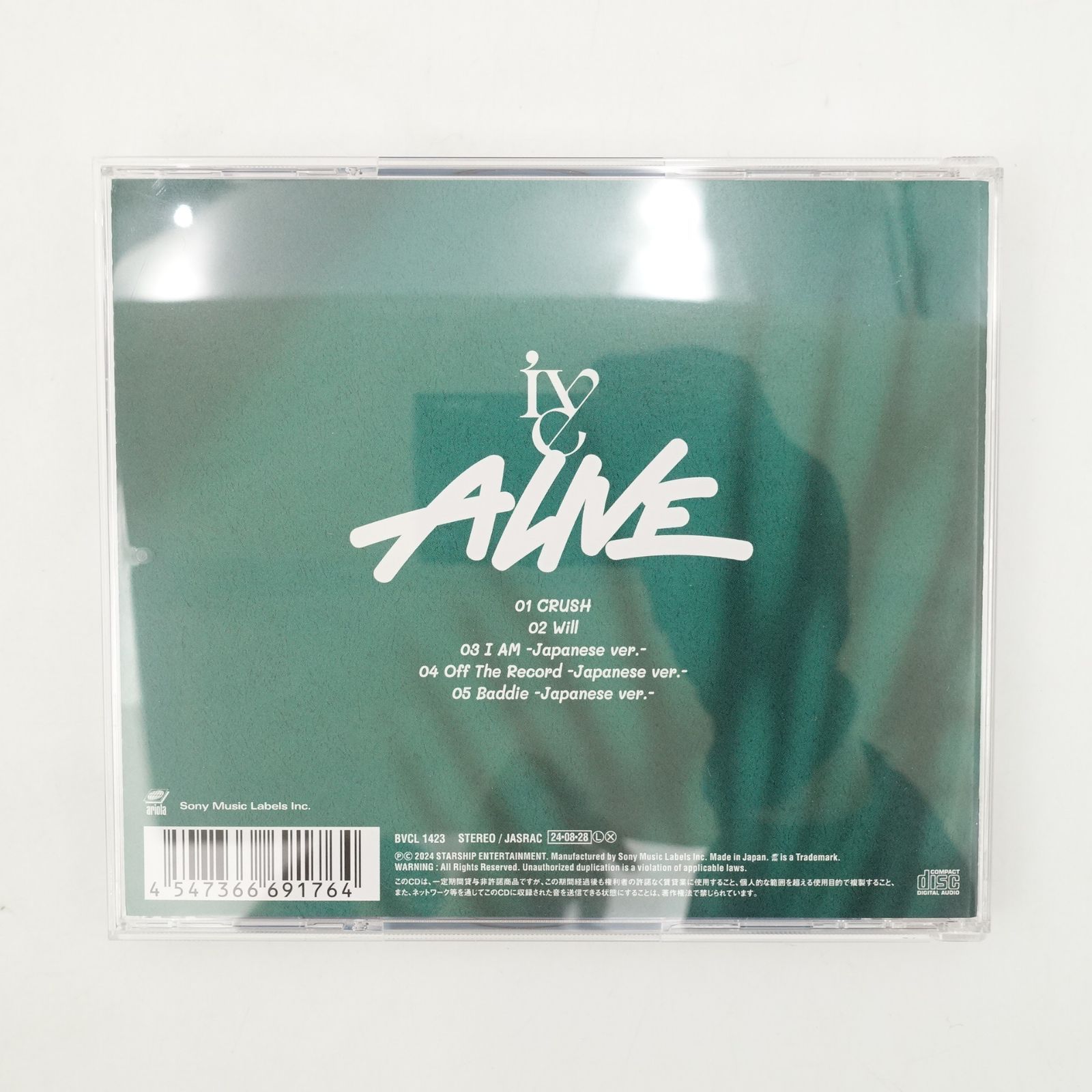 IVE ウォニョン alive jp 初回限定盤 A盤 トレカ 【公式通販】