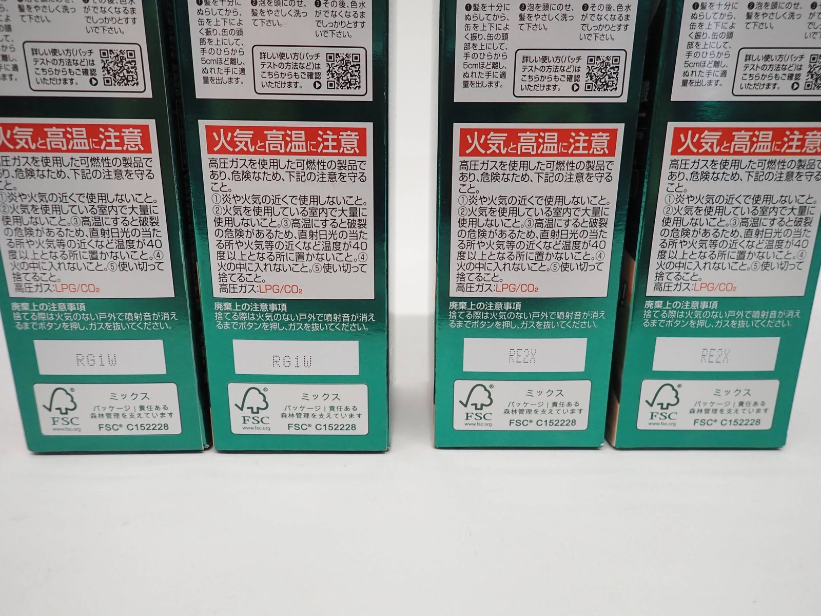 利尻炭酸カラーシャンプー ダークブラウン 4本 利尻炭酸カラー