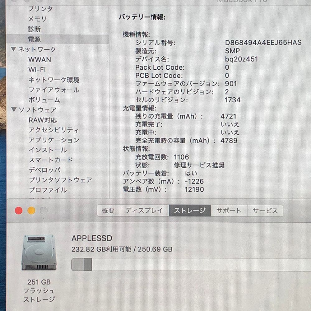 i7