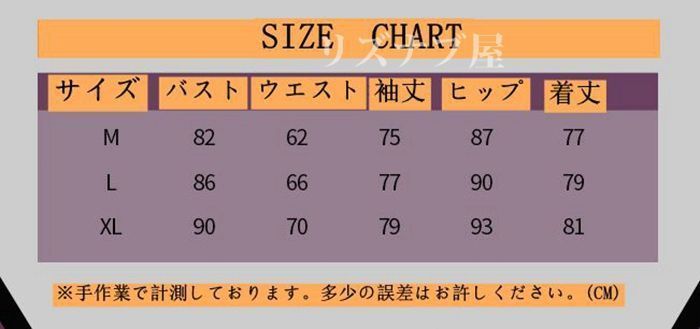 女性ハロウイン