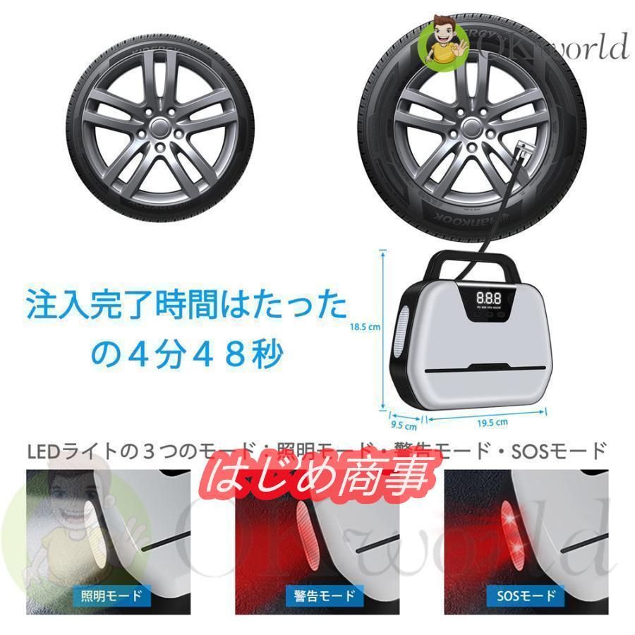 タイヤ ポンプ