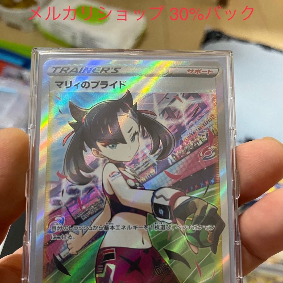 ポケモン スタートデッキ100 101 96 マリィ 三鳥 【美品】スタート