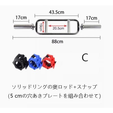 オリンピックバー