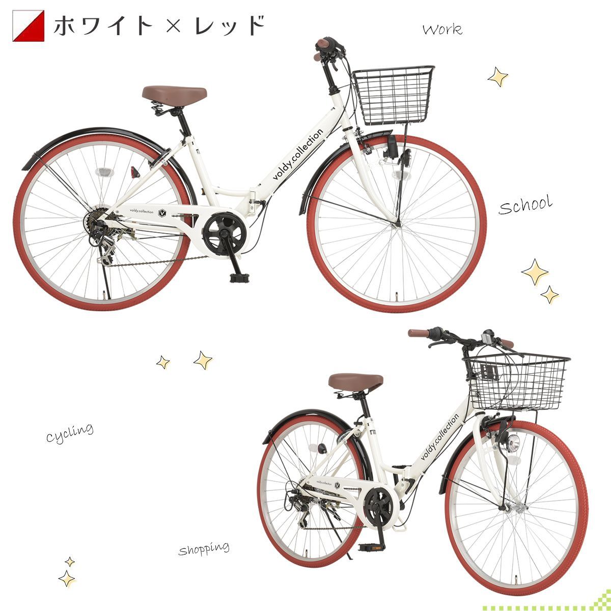 自転車 ママチャリ 折り畳み自転車 26インチ シマノ製6段変速