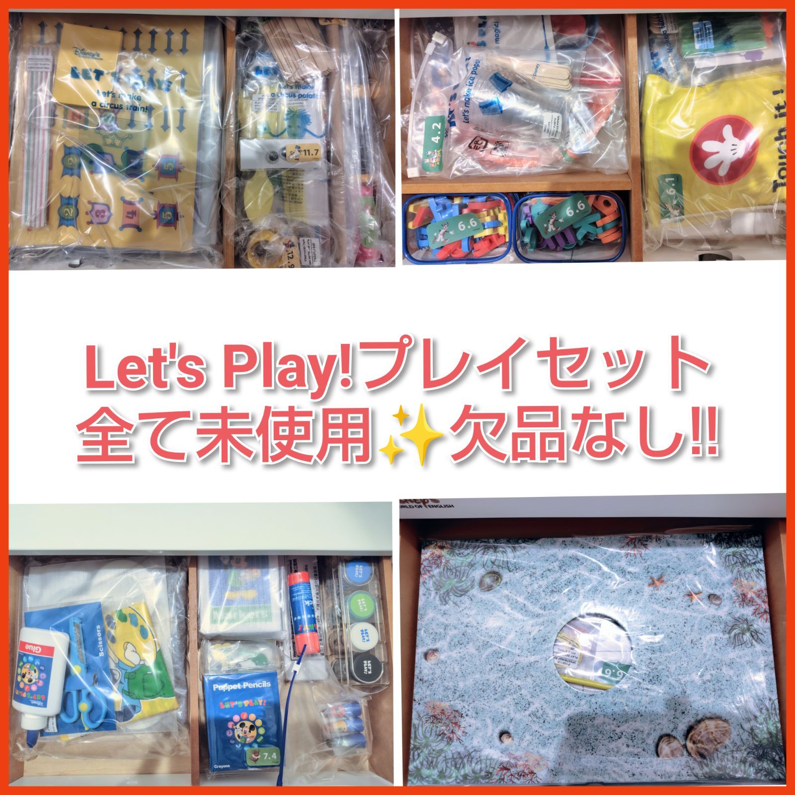 DWE ディズニー英語システム フルセット(DVDプレイヤーなし