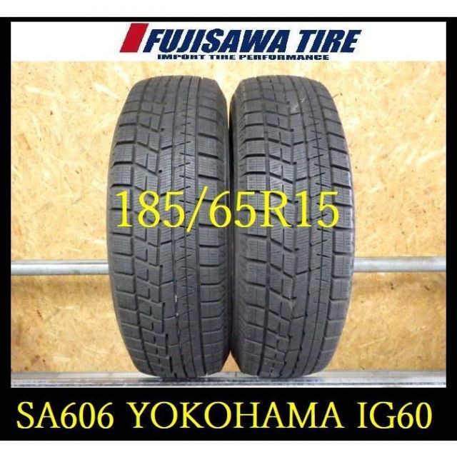 SA606 ●YOKOHAMA ICE GUARD IG60●185 65R15●2本