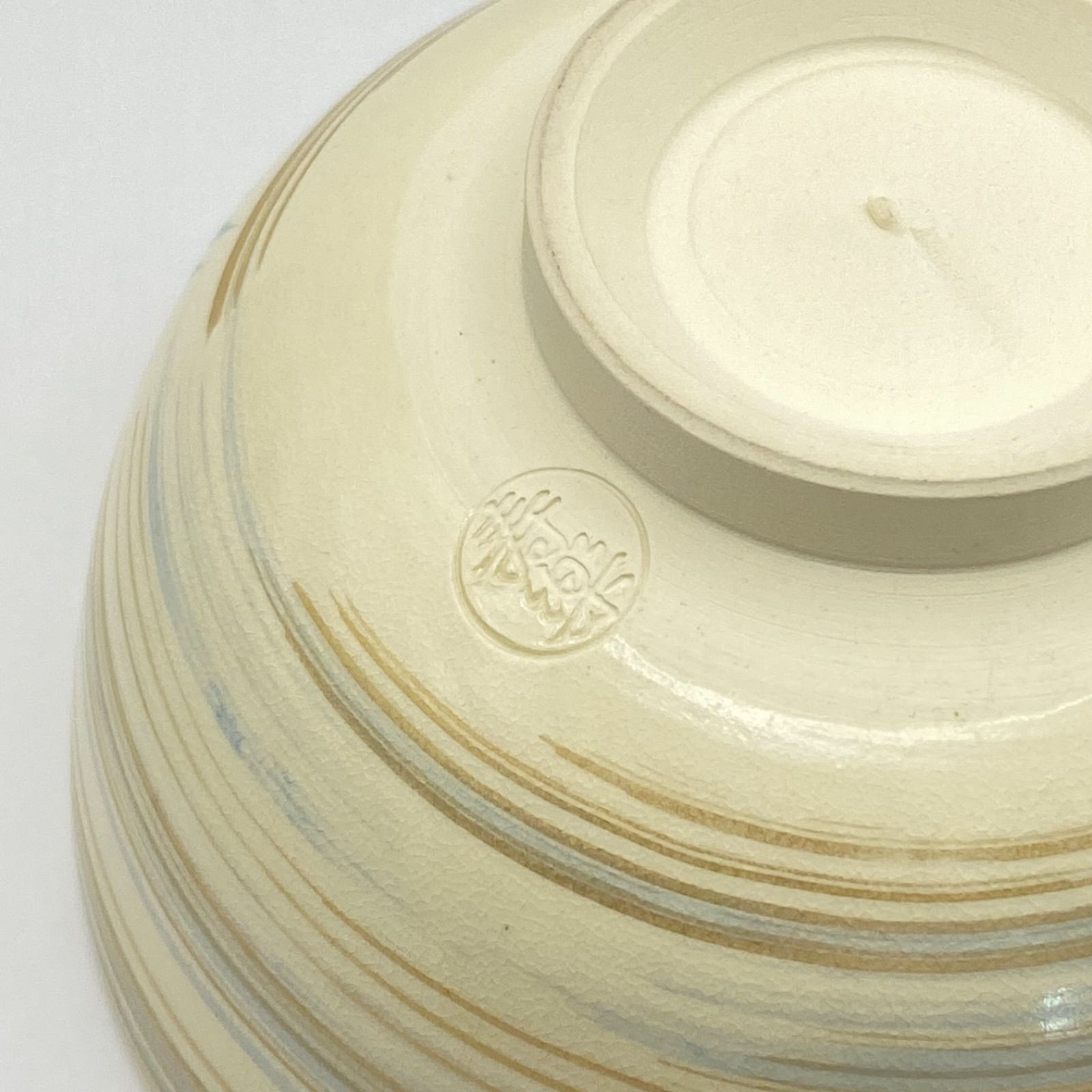 抹茶茶碗 仁清写 鳳凰 工藤寿楽 紙箱入 茶道具 茶盌 陶磁器 - メルカリ