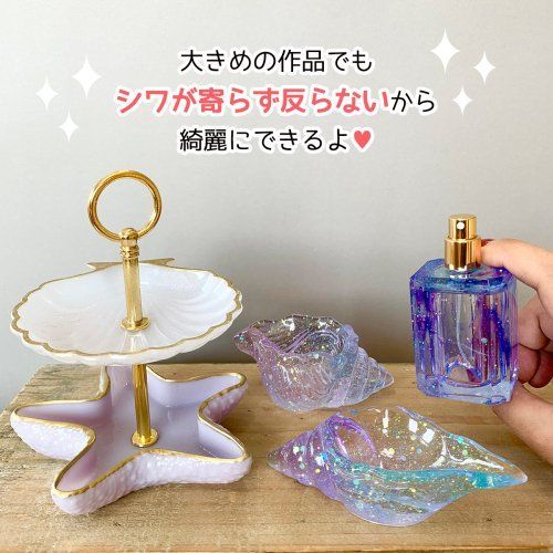 大容量！！大きな作品づくりに♪【2液性レジン液】1.5kg アクアレジン1：2 - メルカリ