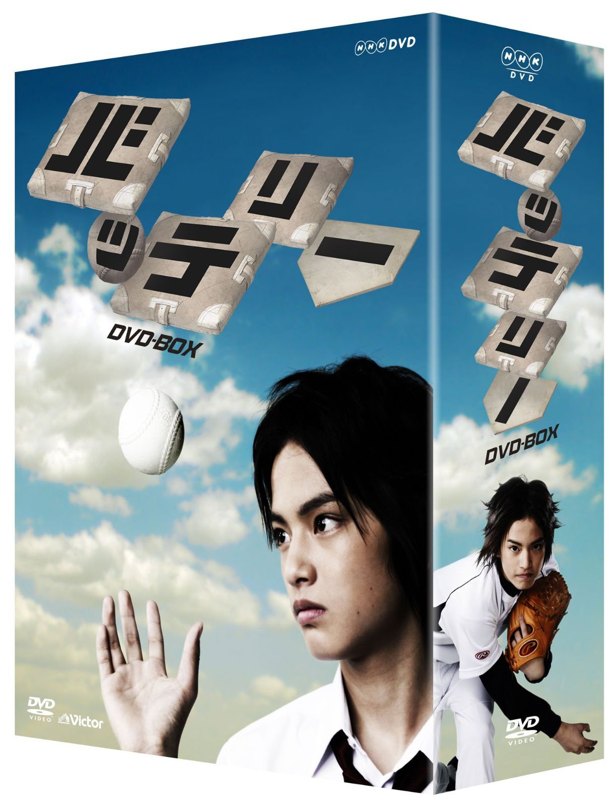 バッテリー DVD-BOX(5枚組)