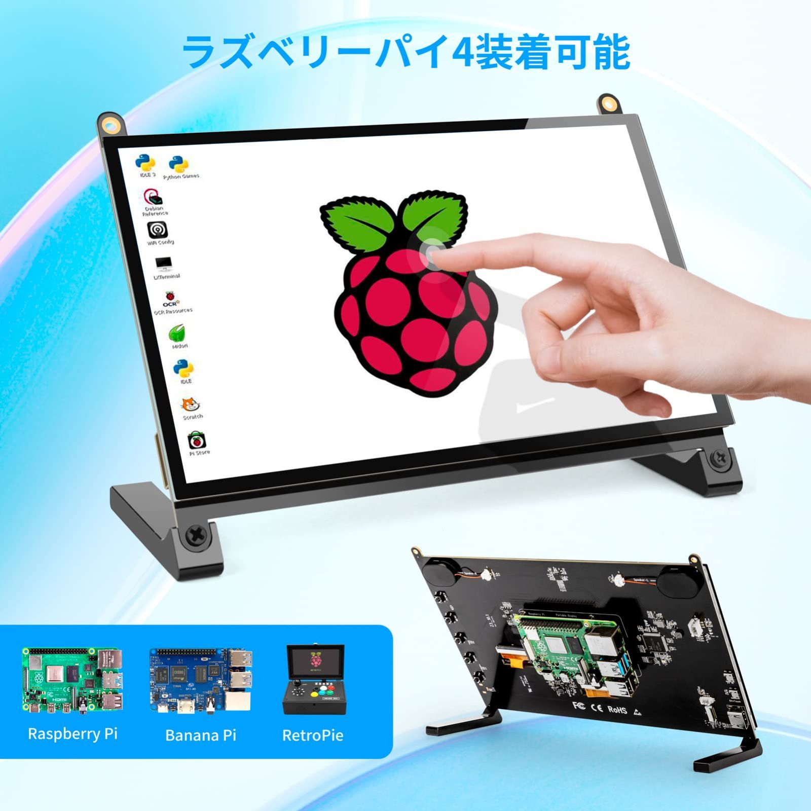 在庫処分】ROADOM 7インチ Raspberry Pi用タッチモニター IPS 1024X600