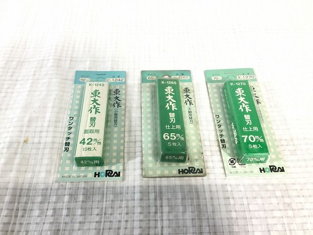 東大作