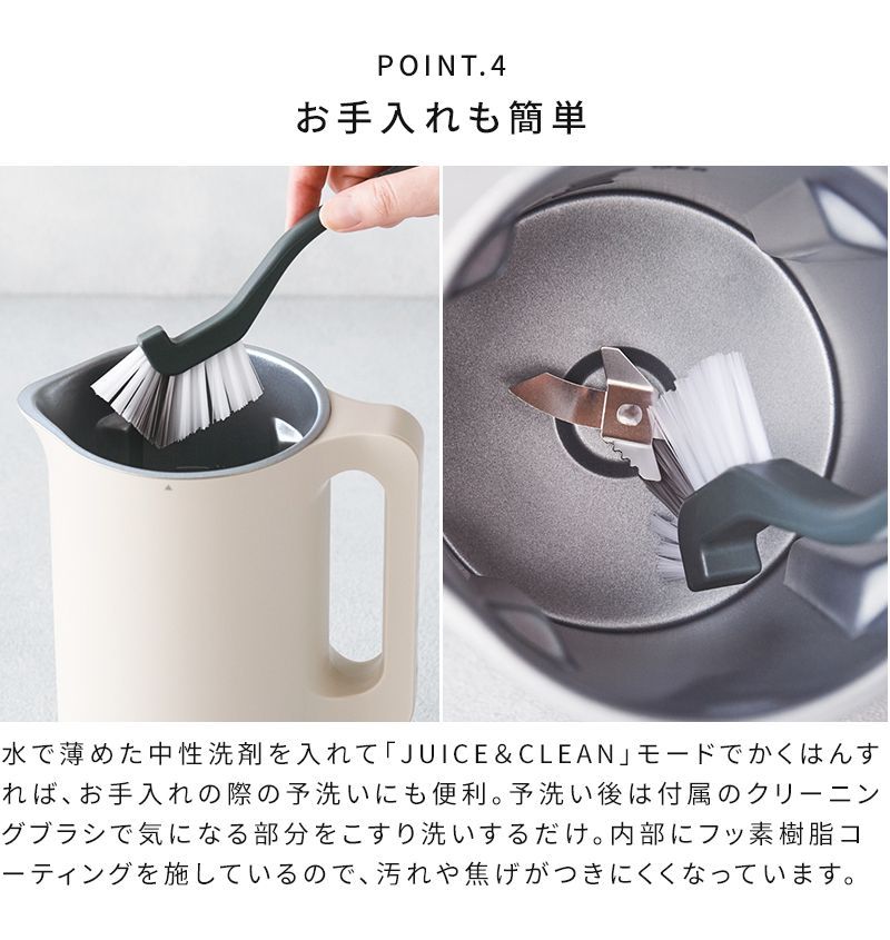 recolte 自動調理ポット