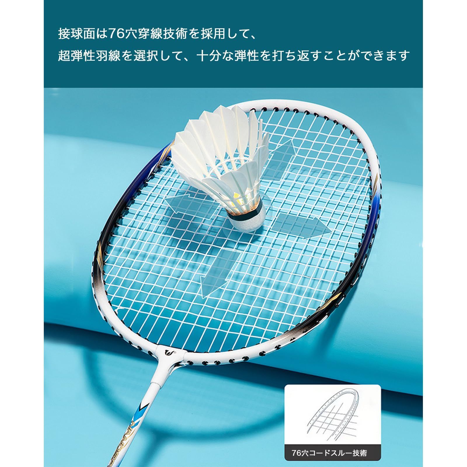 バドミントンラケット 初心者 楽天市場】ラケット 初心者 ヨネックス バドミントンの通販