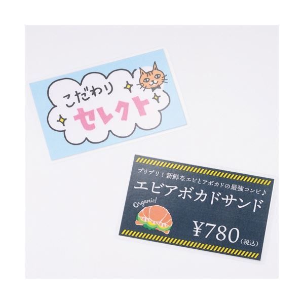 (まとめ) ヒサゴ フジプラ ラミネートフィルム CPリーフ ラミPOP 名刺・カード CPLP007 1パック(30枚) 【&times;3セット】
