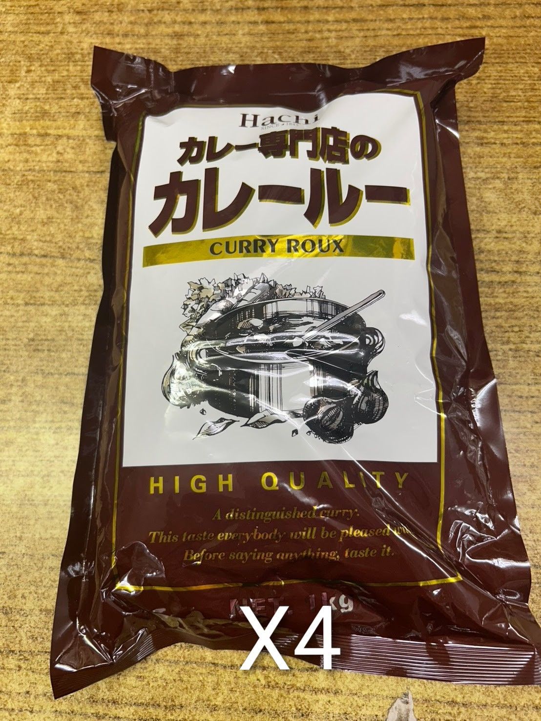 お得サイズ～ハチ食品 カレー専門店のカレールー 中辛 1Kg×4個