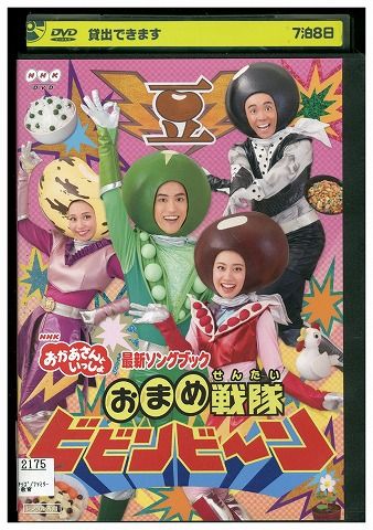 がおがおさん⭐︎逃走中　戦闘中　DVD Amazon.co.jp: 逃走中 22 run for money 新桃太郎伝説 鬼ヶ島を