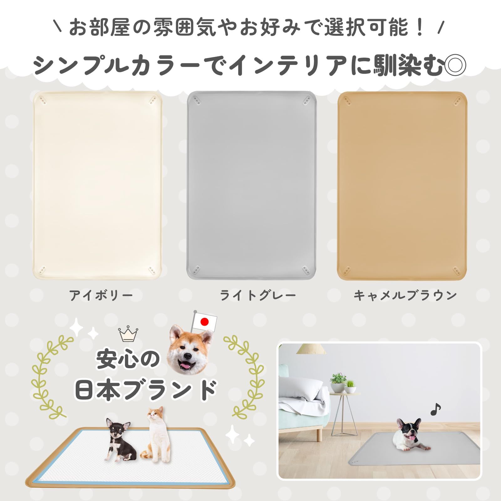 キャラメルブラウン