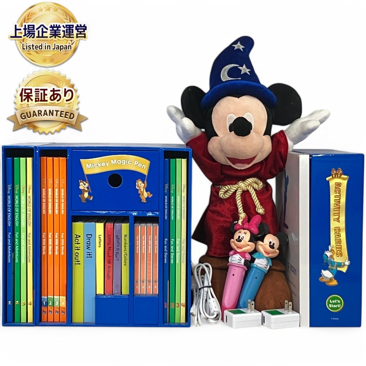良好 DWE ディズニー ワールドオブイングリッシュ マジックペン アドベンチャーセット 2021年頃 子ども英語 N9682719