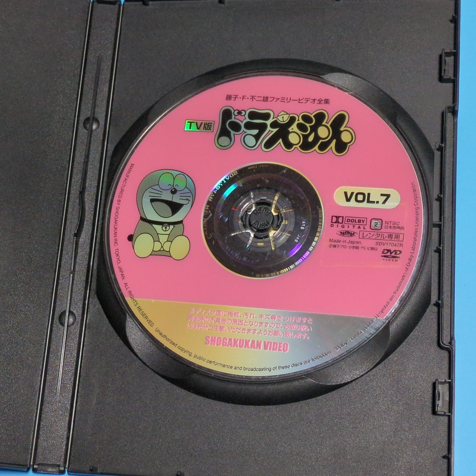 TV版 ドラえもん VOL.7 XYZ線カメラの巻☆レンタル落ちDVD